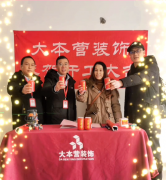 全案设计·直通车