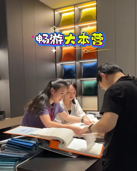 全案设计·直通车