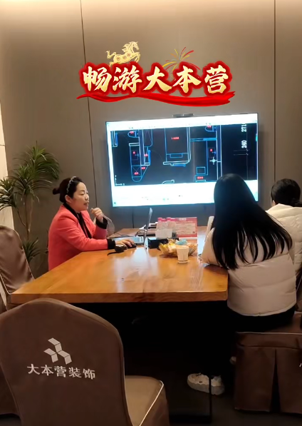 全案设计·直通车