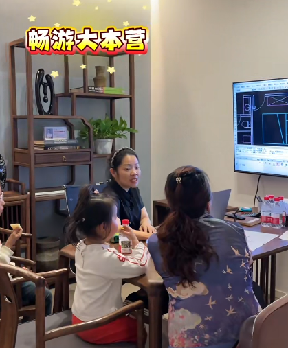 全案设计·直通车