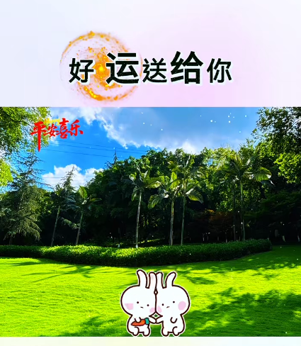 大本营早餐来了