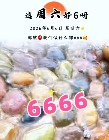 6.6.1.png