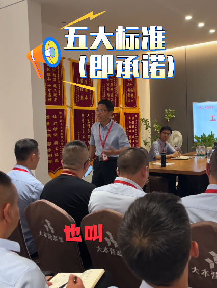 全案设计·直通车