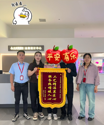 全案设计·直通车