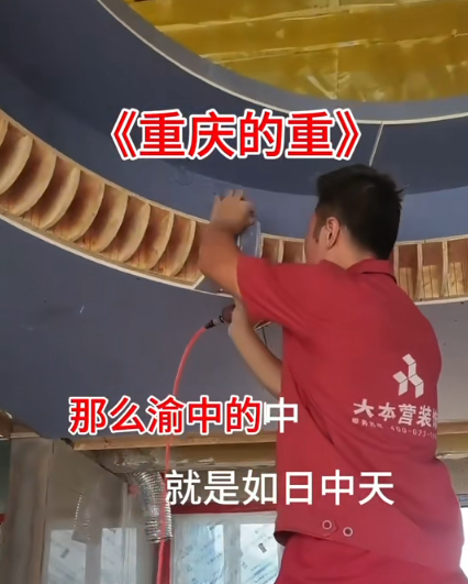 全案设计·直通车
