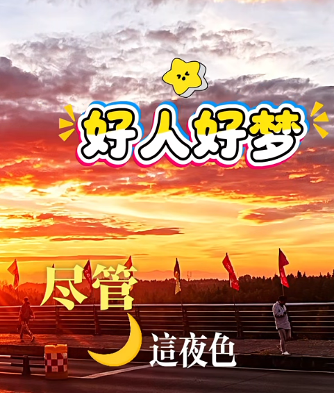大本营早餐来了