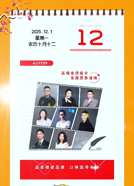 大本营早餐来了