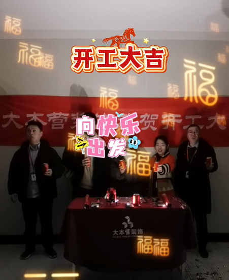 全案设计·直通车