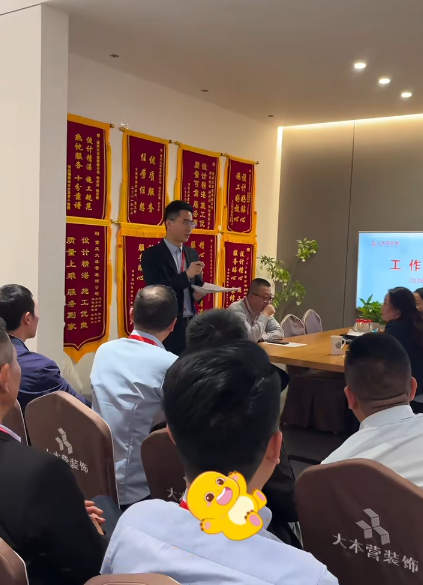 全案设计·直通车