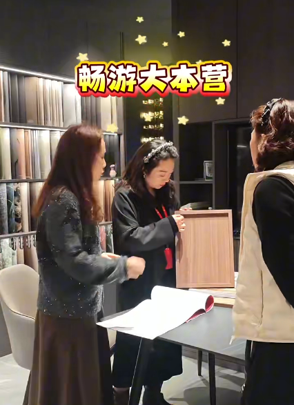 全案设计·直通车