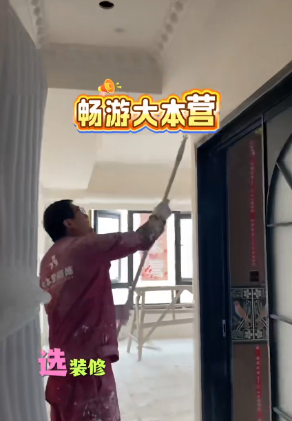 全案设计·直通车