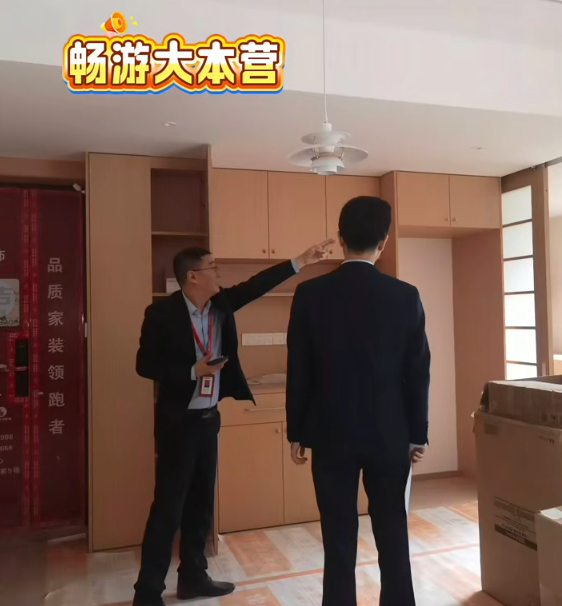 全案设计·直通车