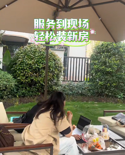 全案设计·直通车