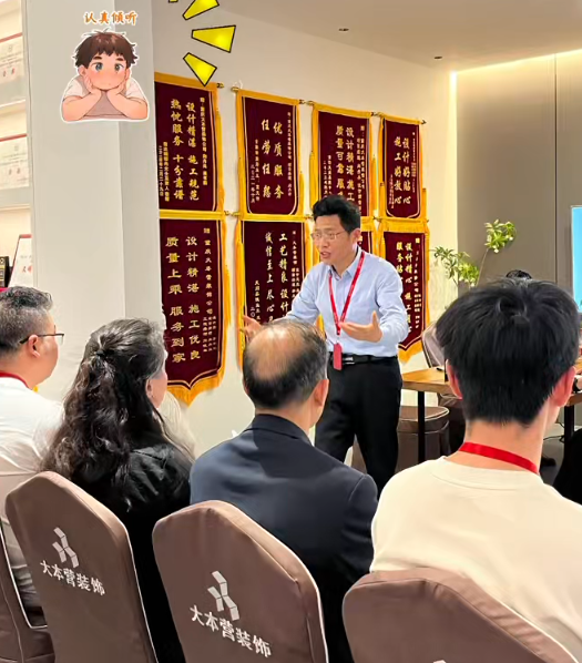 全案设计·直通车