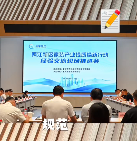 全案设计·直通车