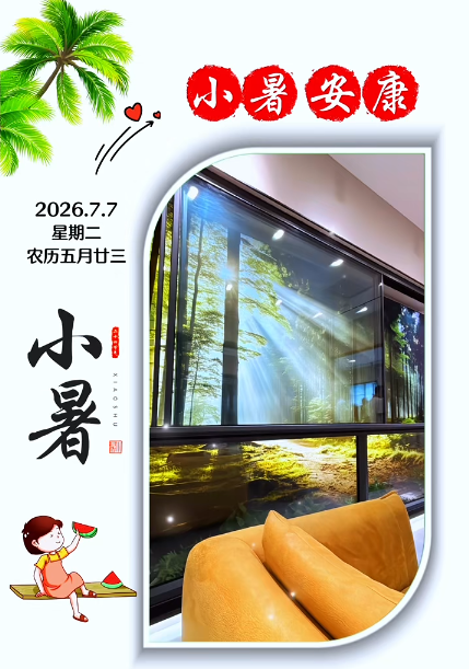 大本营早餐来了