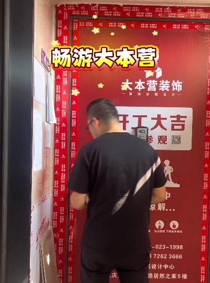 全案设计·直通车