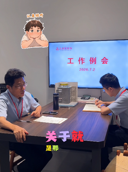 全案设计·直通车
