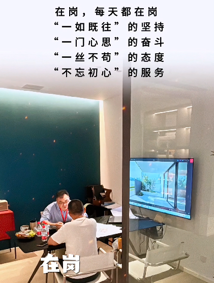 全案设计·直通车
