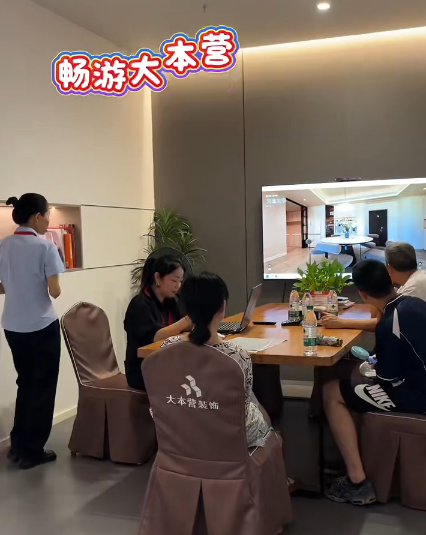 全案设计·直通车