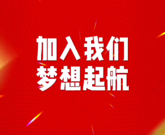 全案设计·直通车