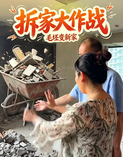 全案设计·直通车