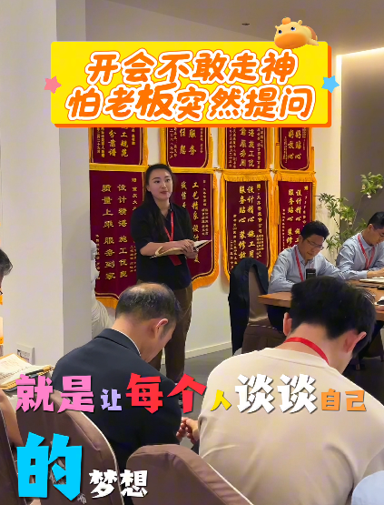 全案设计·直通车