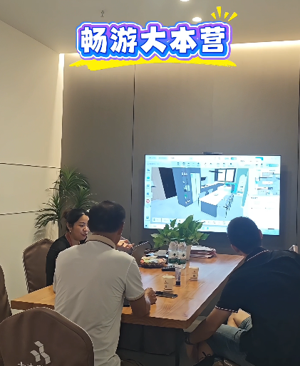全案设计·直通车