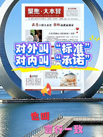 全案设计·直通车