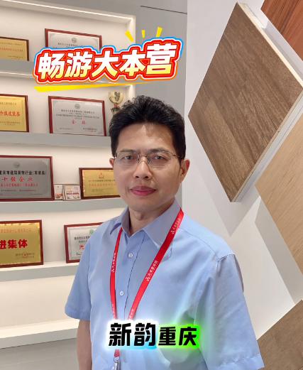 全案设计·直通车